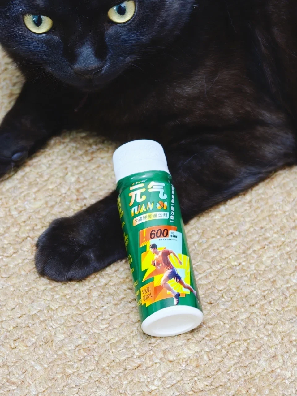 早八党必备的mini能量饮?活力满满一整天