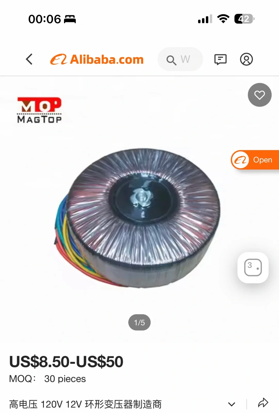 乐清电气外贸真的香了吗？？？？？？？