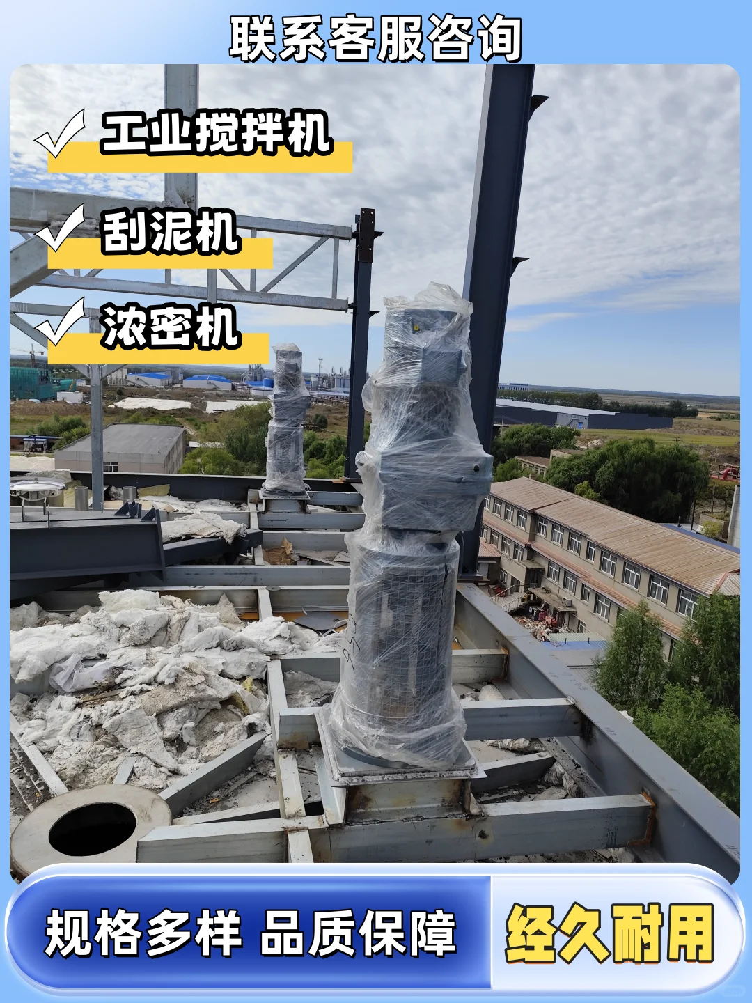 虹口区浓密机浓缩机