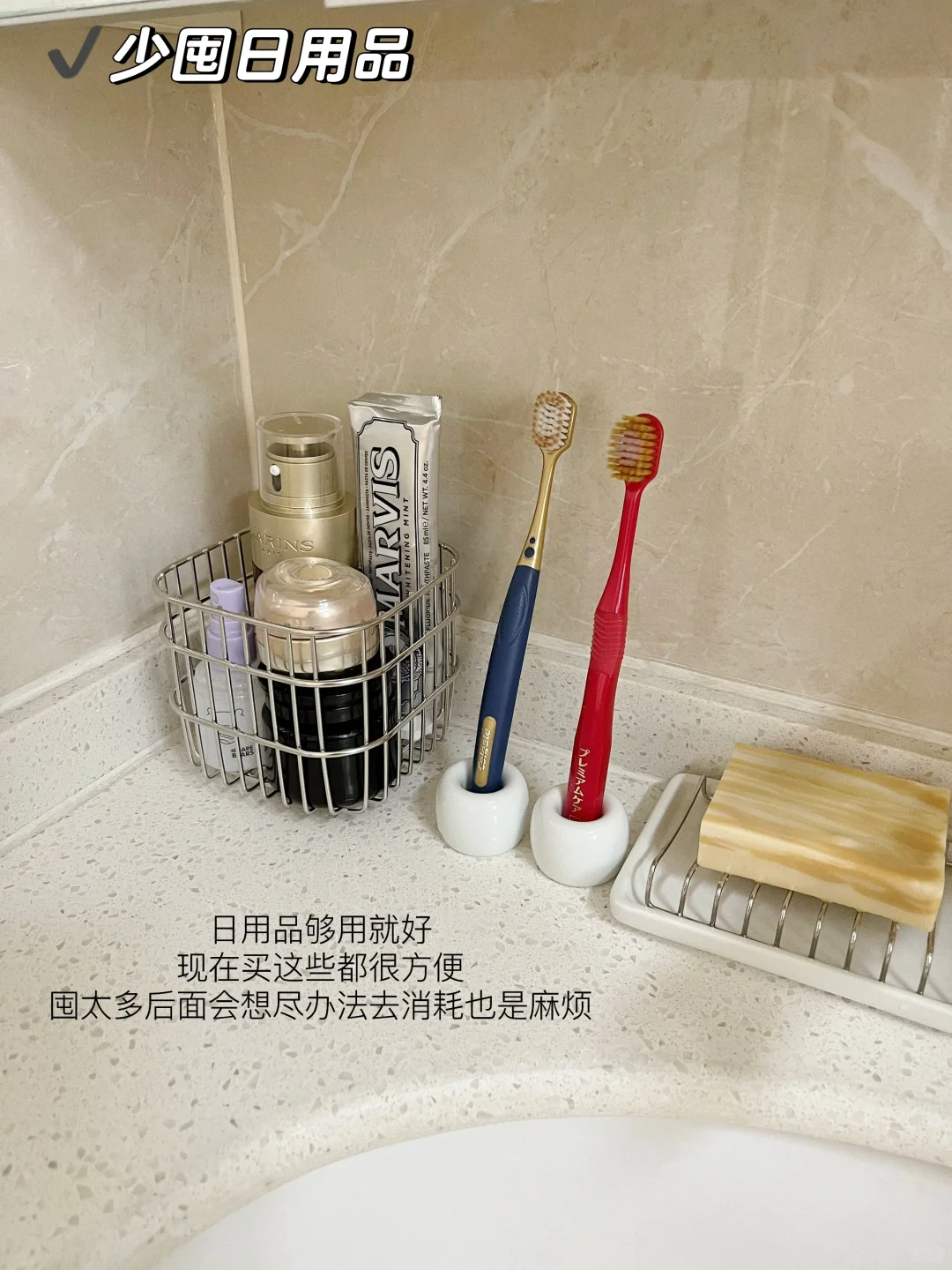 30➕后干净生活的秘诀:东西越少越轻松