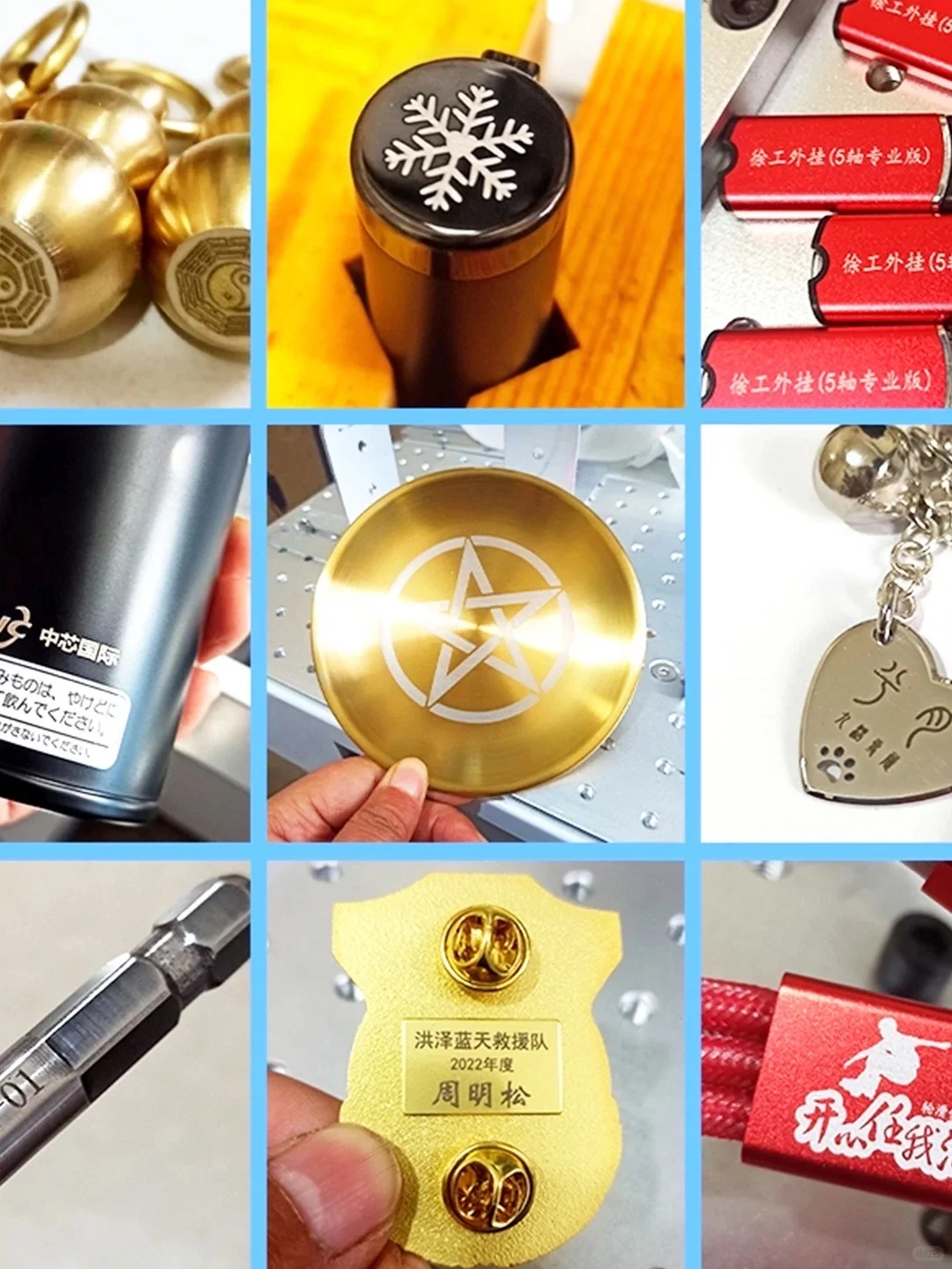 激光雕刻定制代加工