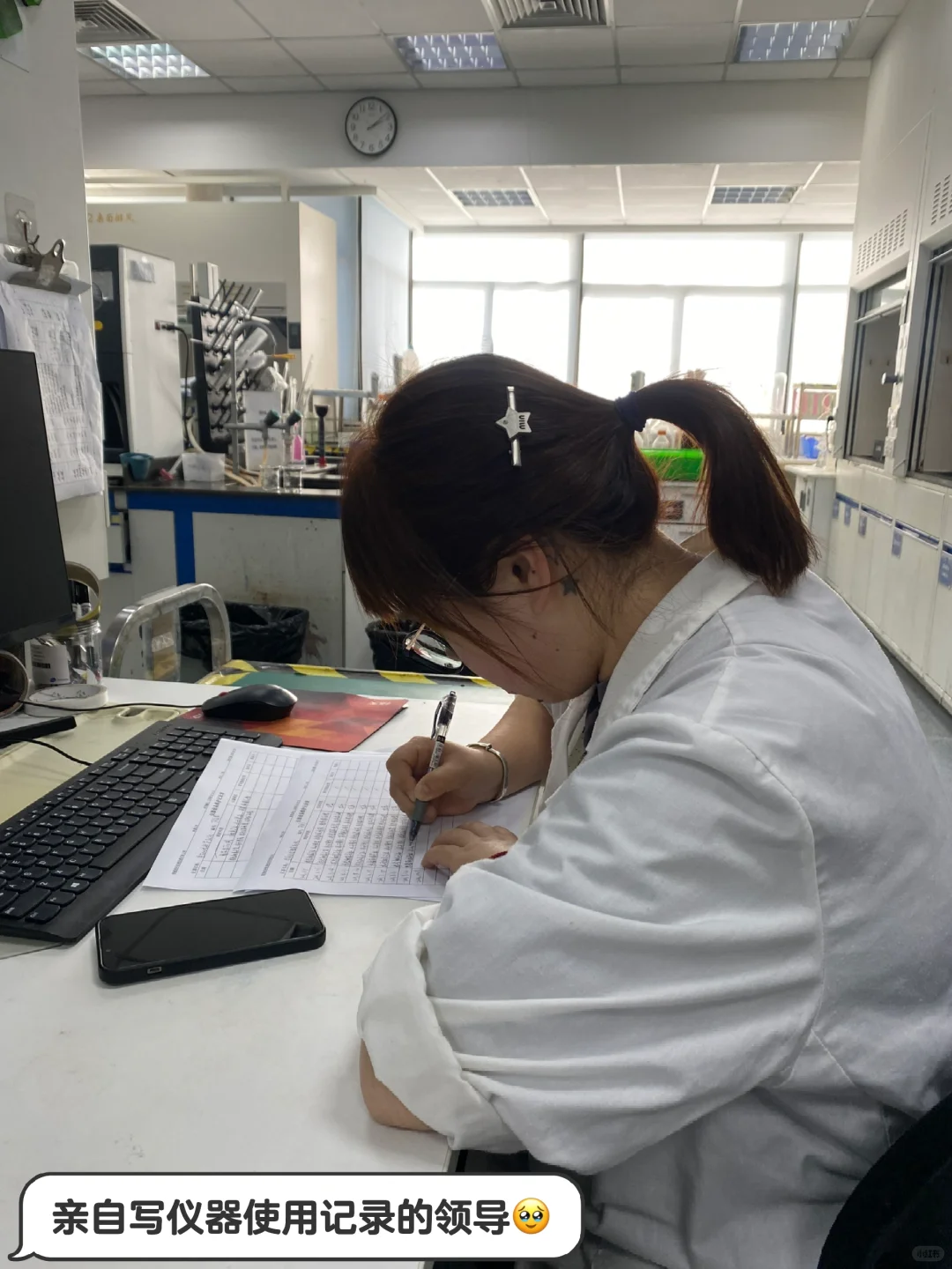实验室打工人哪来的氛围感啊！？