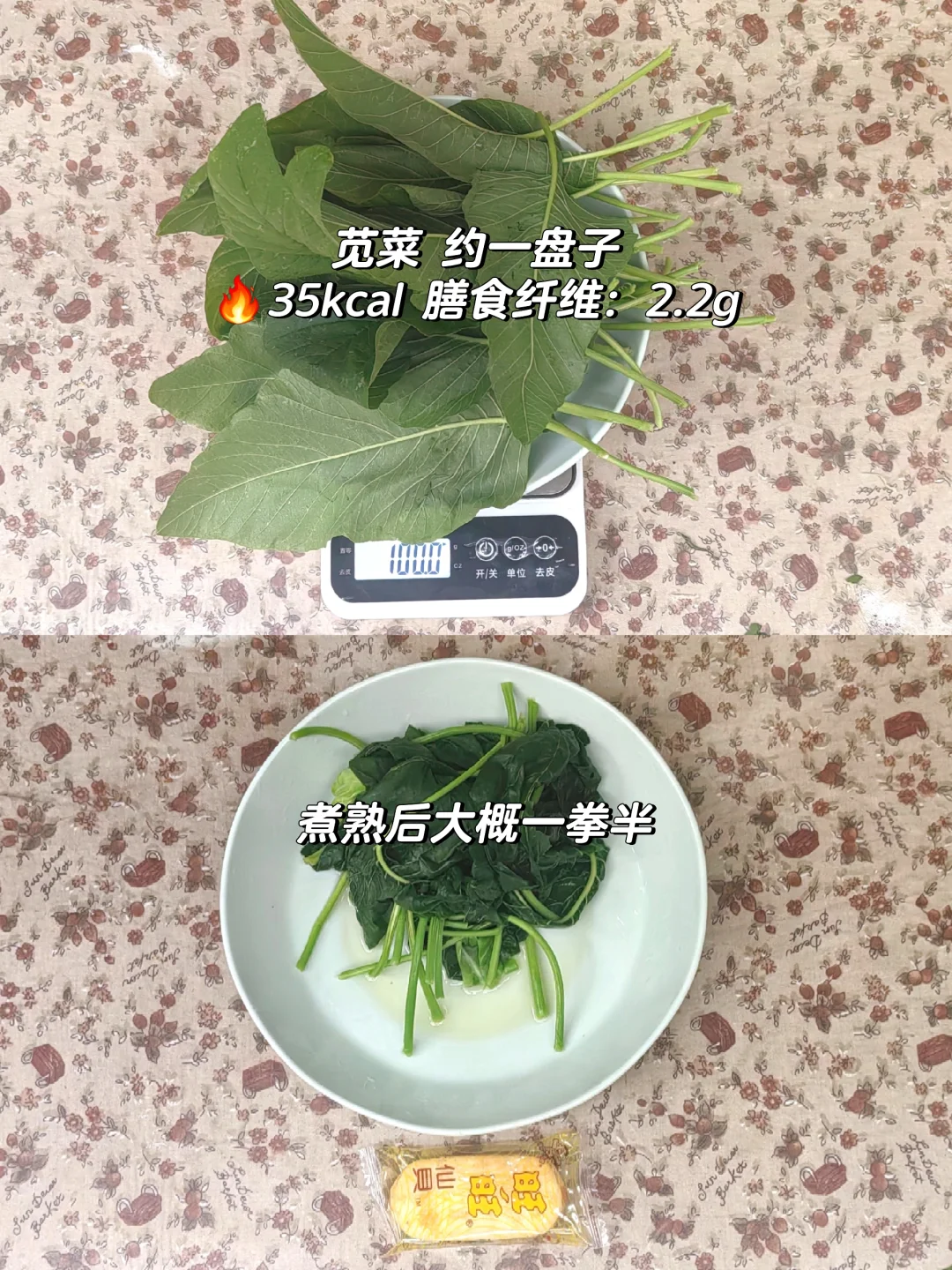 中国居民膳食指南｜每天蔬菜该怎么吃呢？