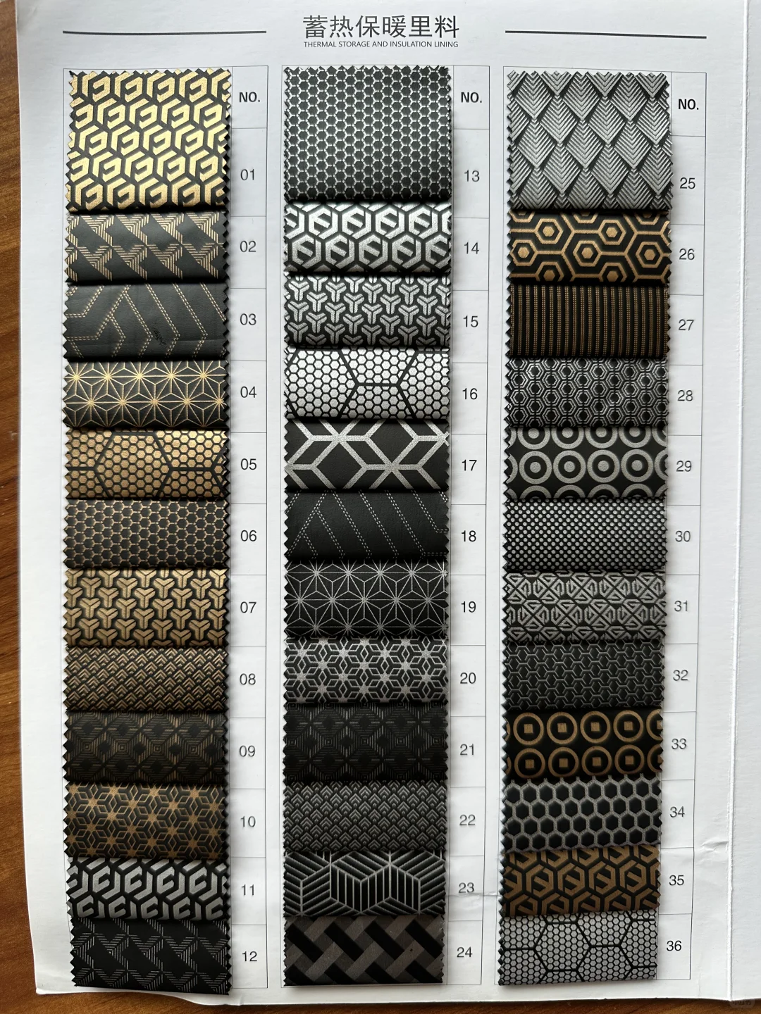 ?会亮的石墨烯蓄热保暖羽绒服面料