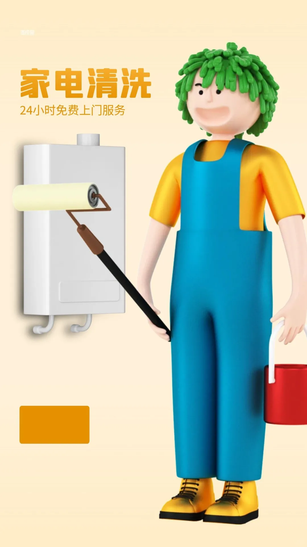 2026一句话说明到家（上门）服务类型功能