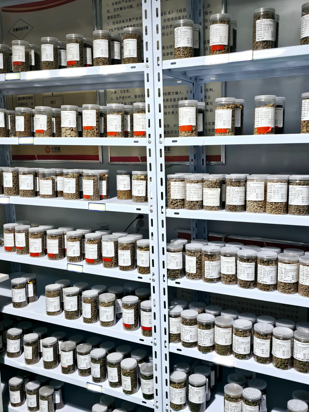 工厂里面有什么---瓶瓶罐罐篇