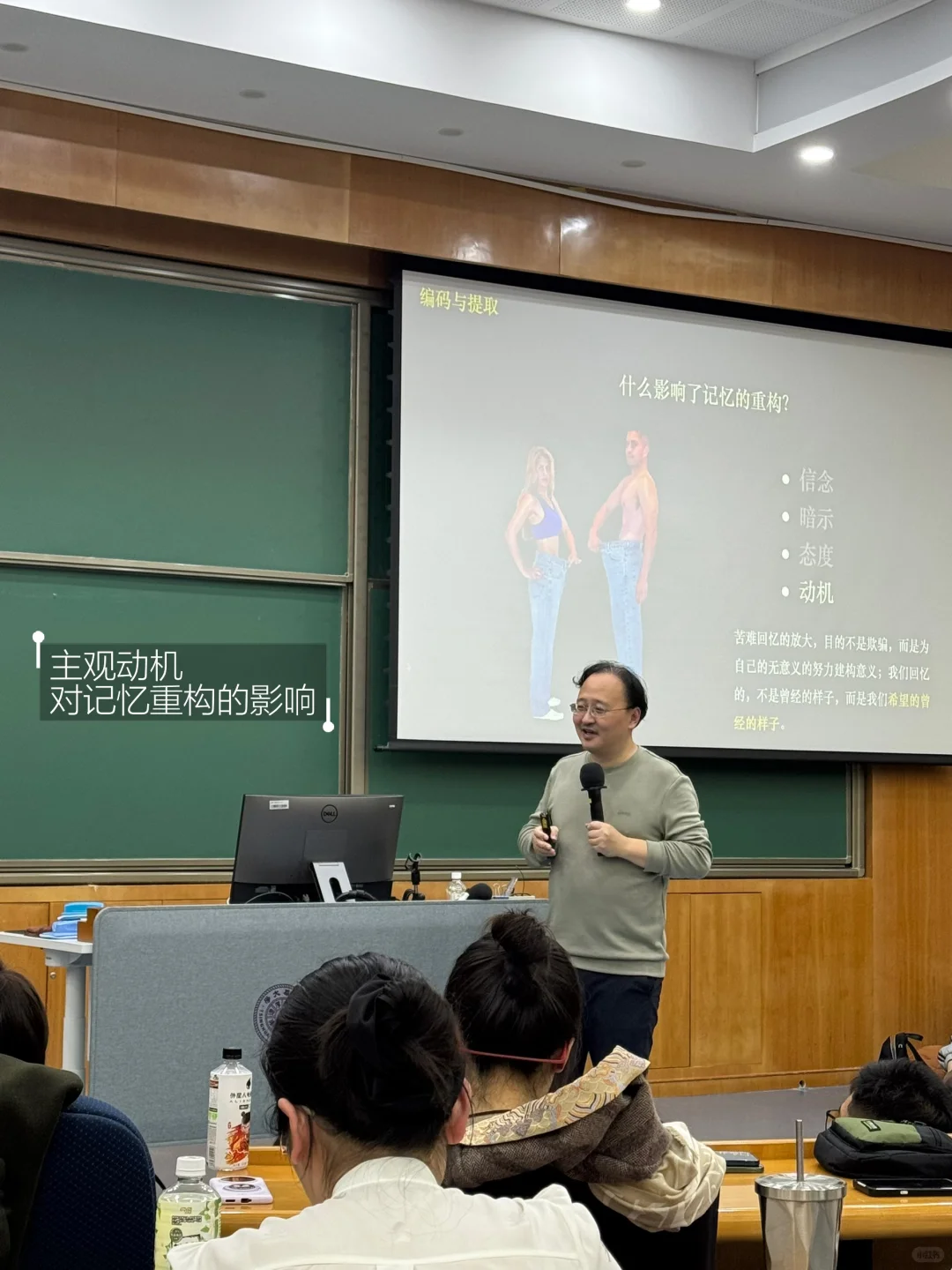 再见爱人，我当然更相信自己的记忆?