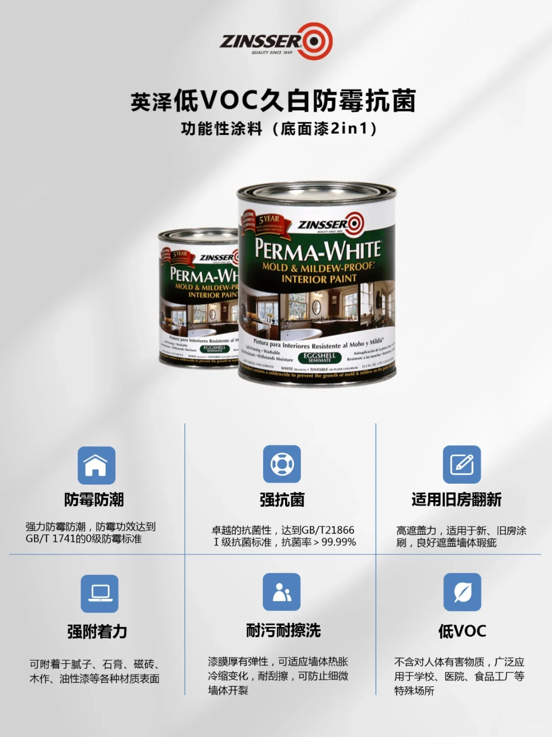 ?告别墙面霉斑,乳胶漆施工防霉指南!