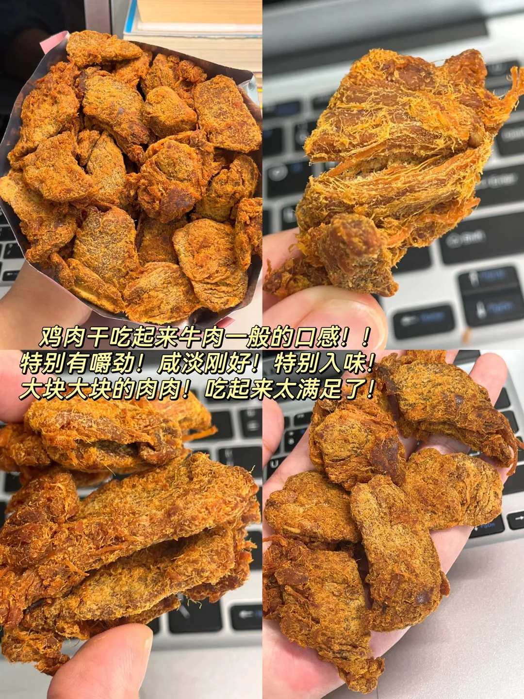 追剧必备小零食合集