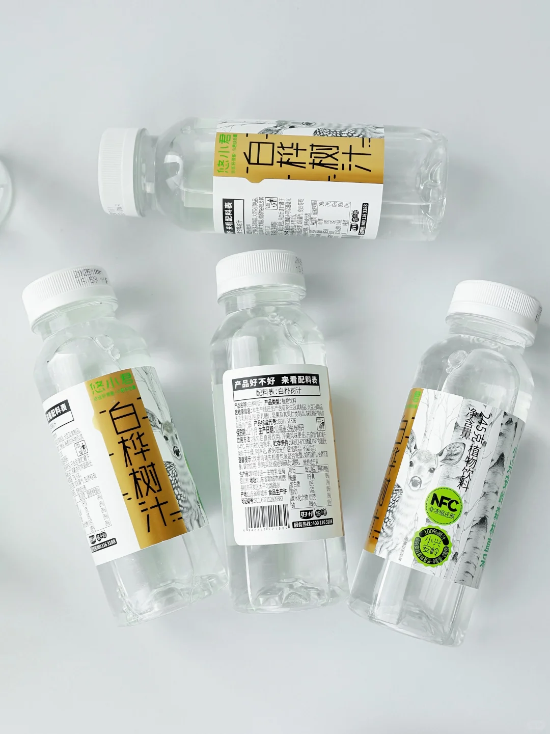 宝藏饮品合集✨好喝到停不下来！