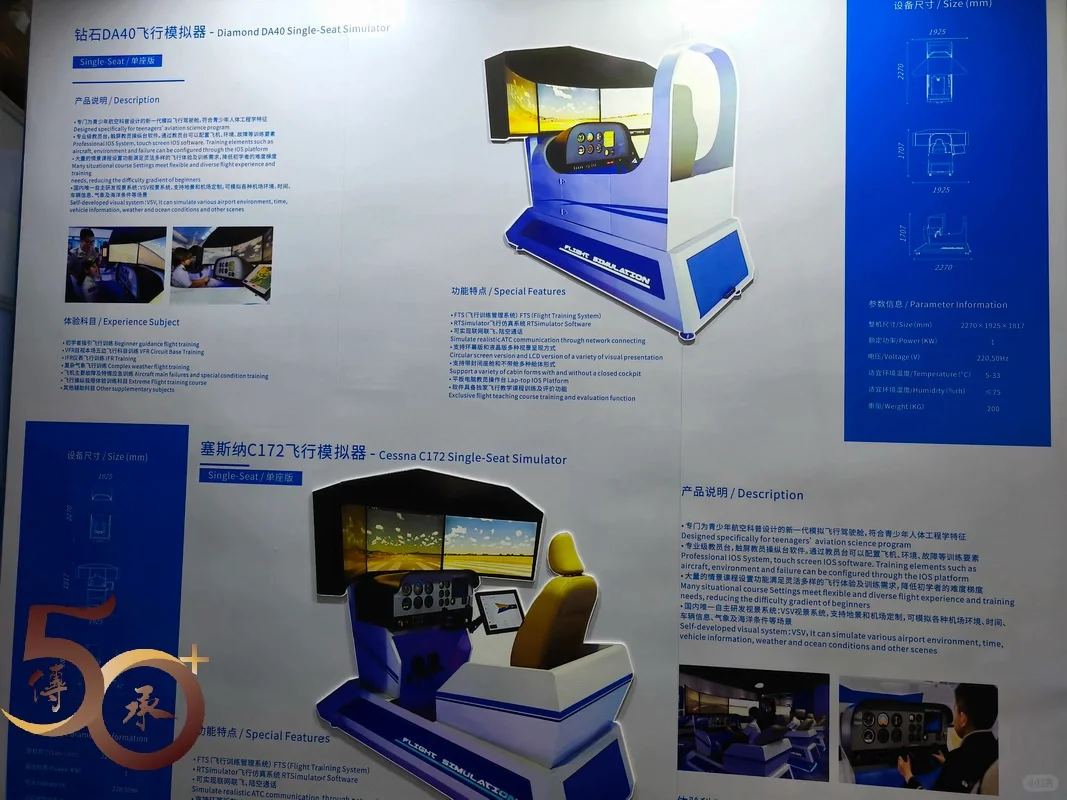 20231111_50+之深圳市工业展览馆国防工