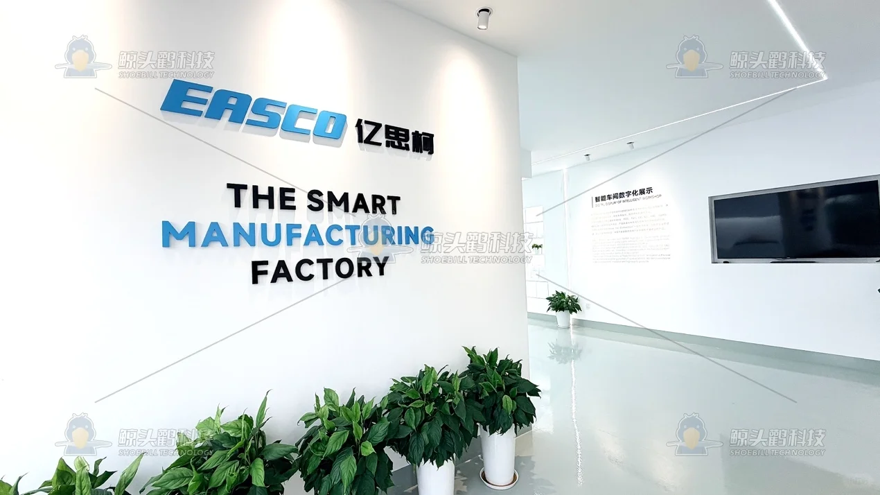 鲸头鹳科技X亿思柯电气 | 智能工厂落地