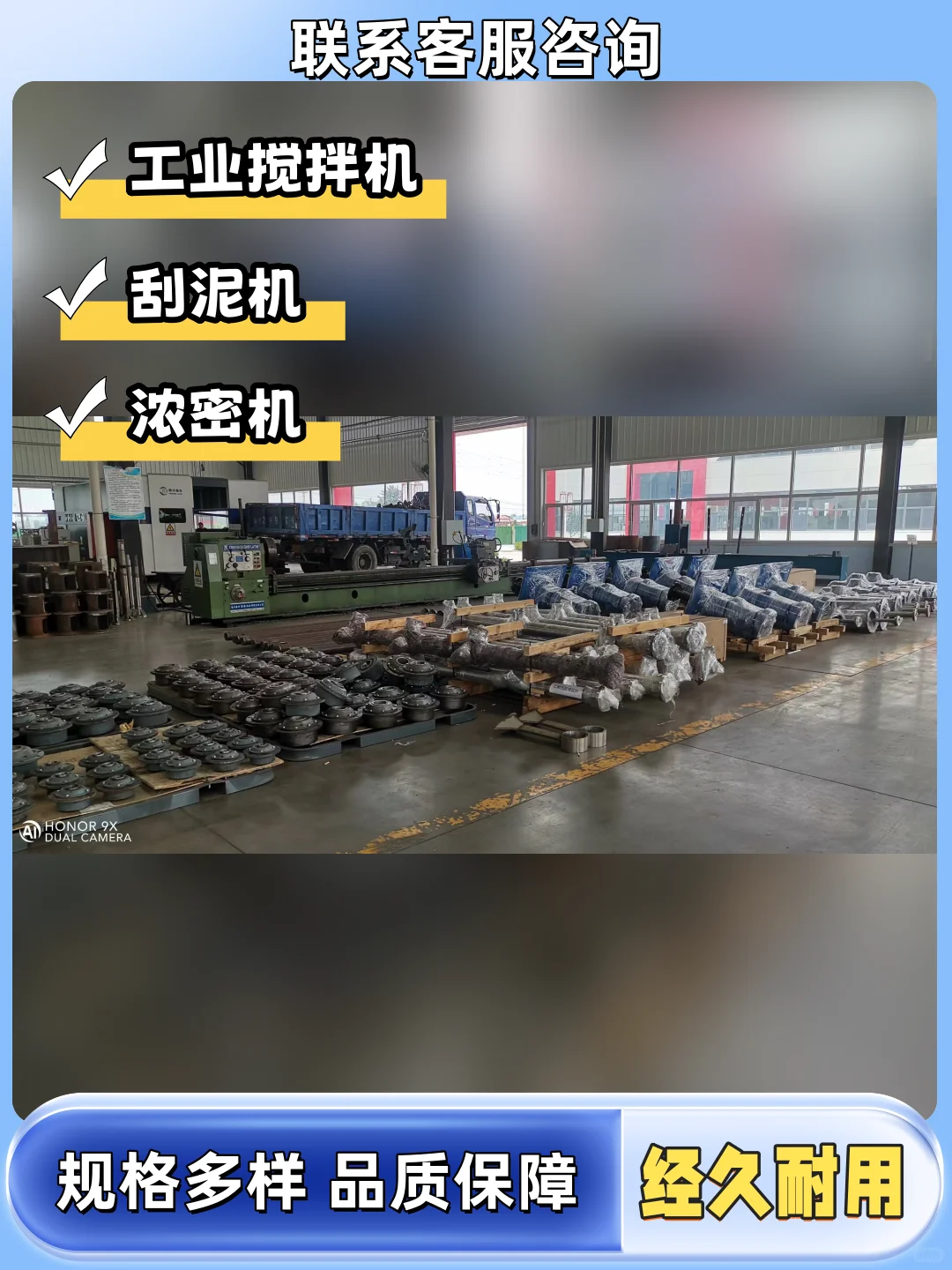 佳木斯 磁力搅拌器