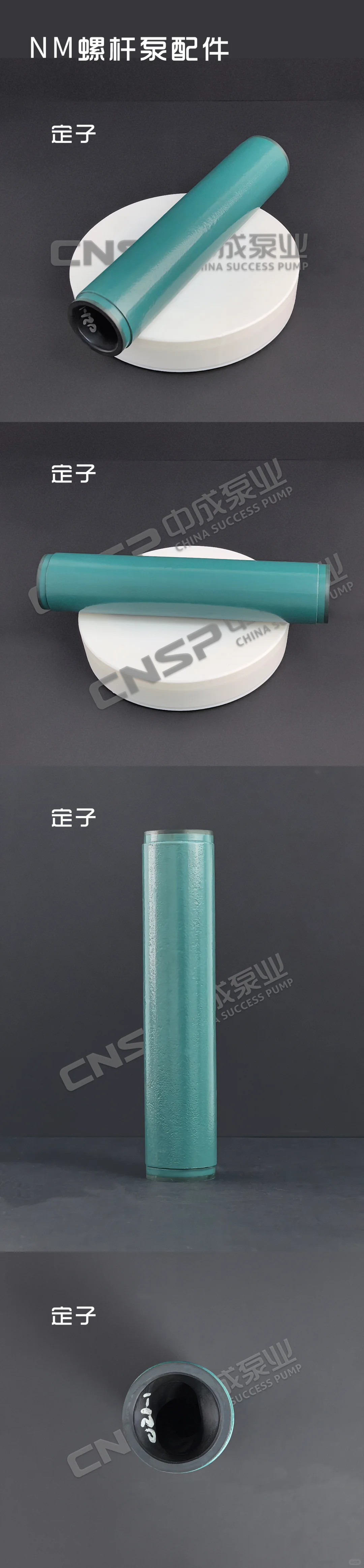 螺杆泵配件全套