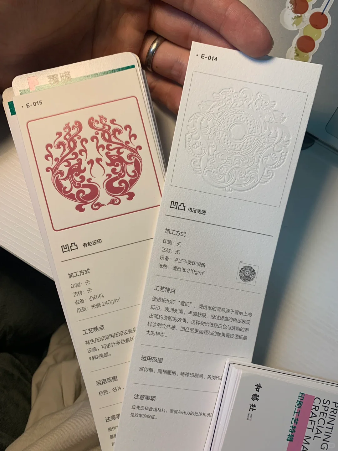 你该不会不知道的印刷工艺都在这里了吧!