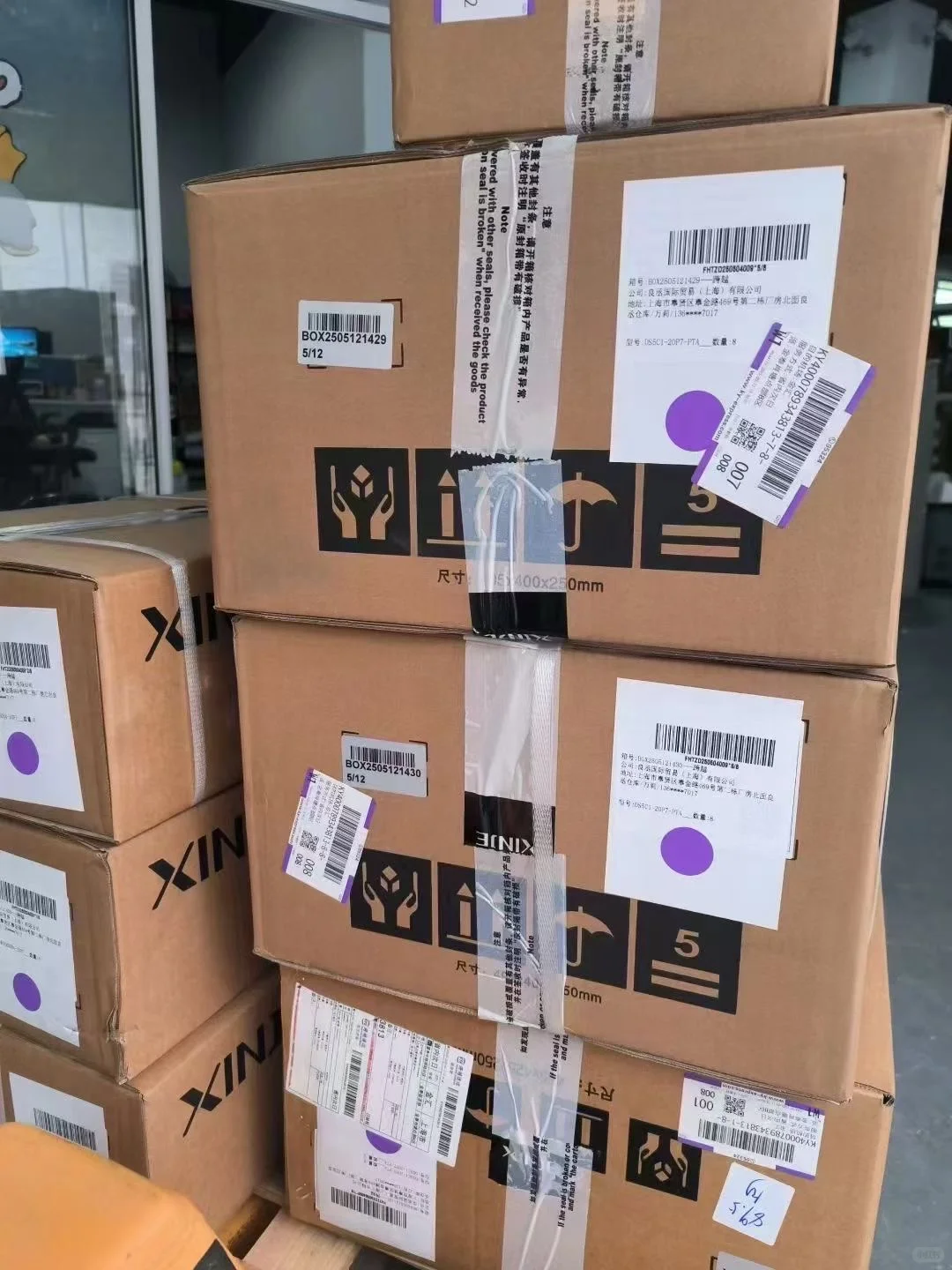 信捷一级代理商