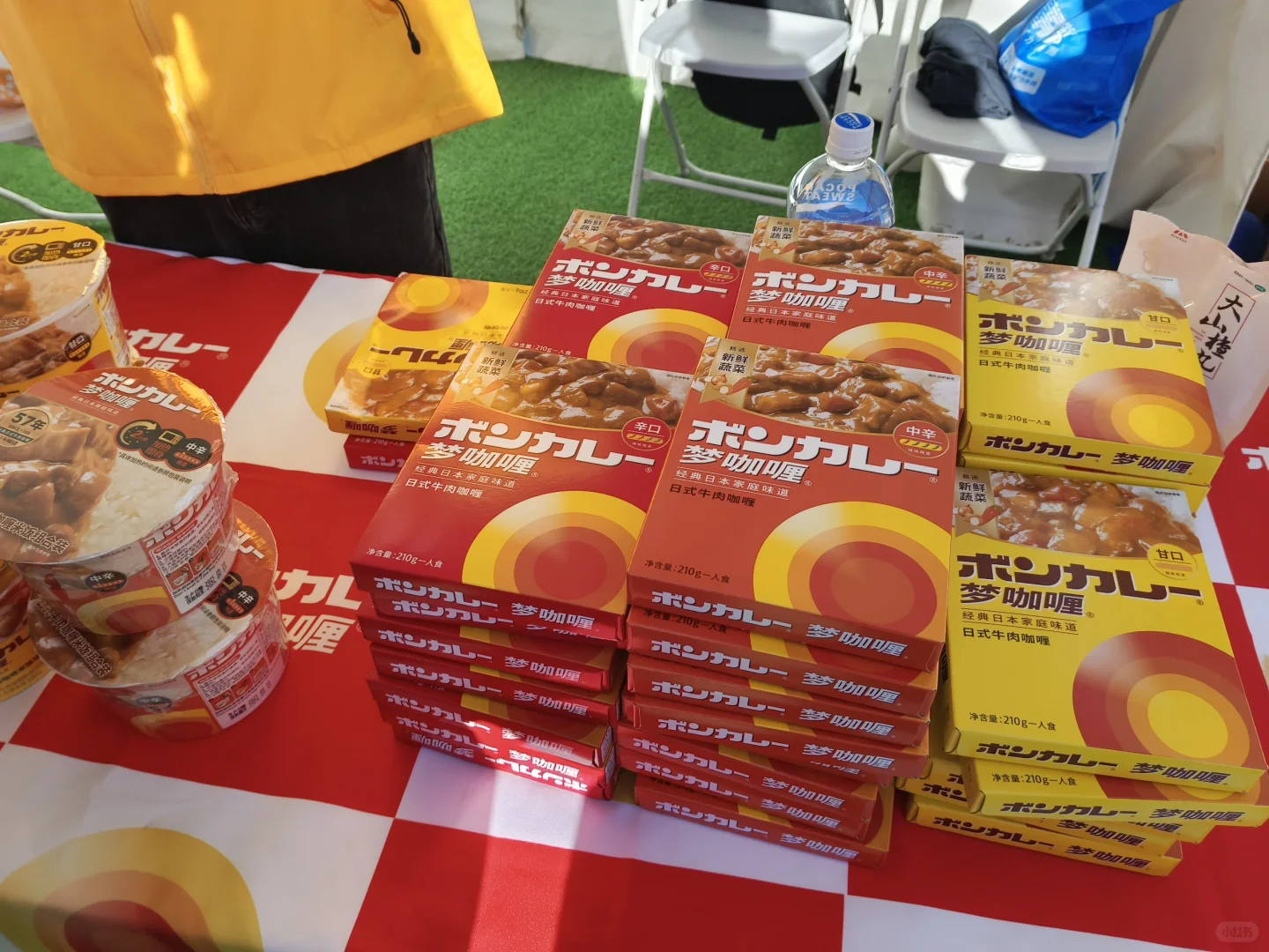 宝矿力水特跑梦咖喱