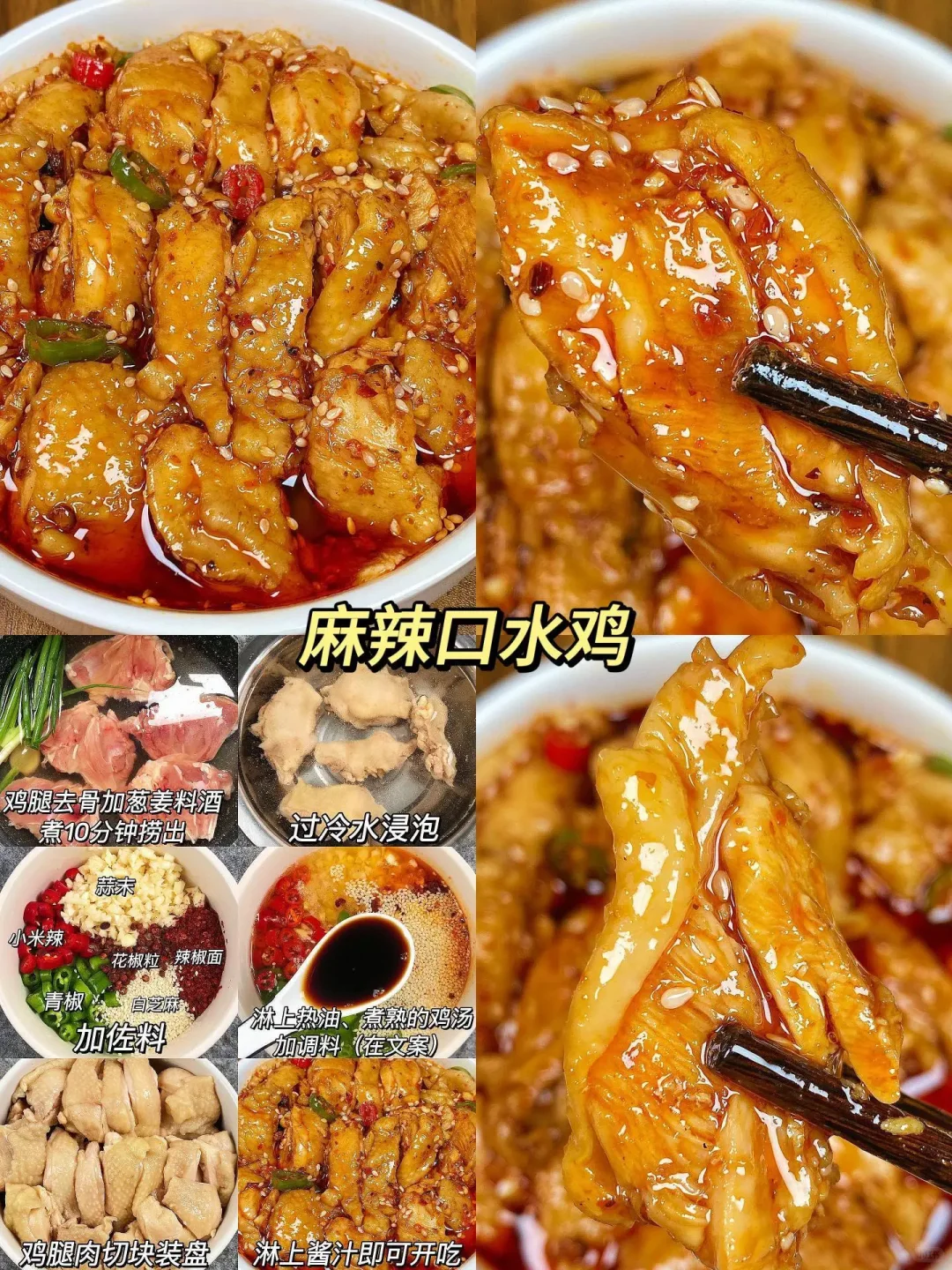 九款看着就流口水下饭菜 简单丨好吃丨下饭