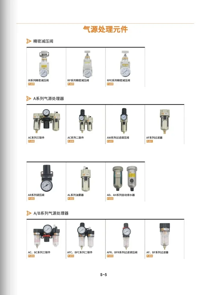 无锡斯麦特自动化科技有限公司简介