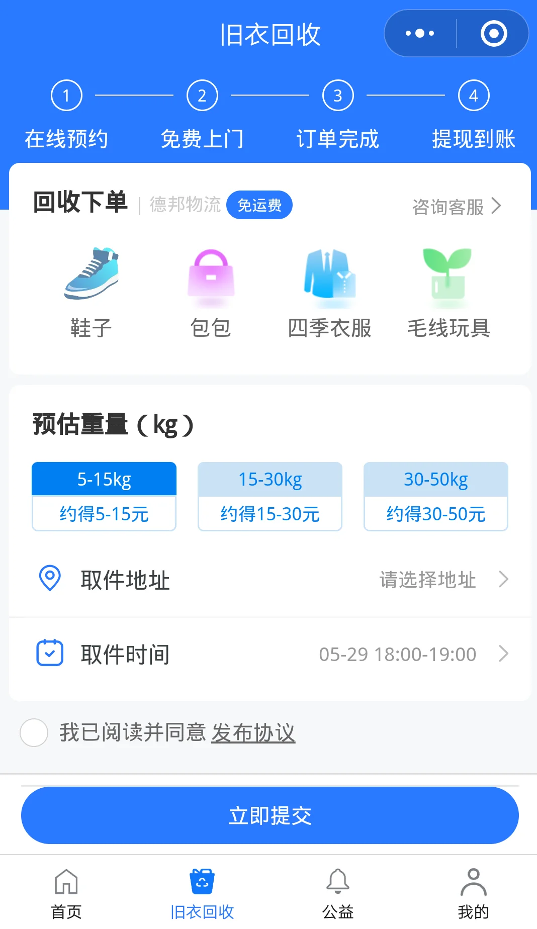 现在才知道，感觉自己错过了一个亿?