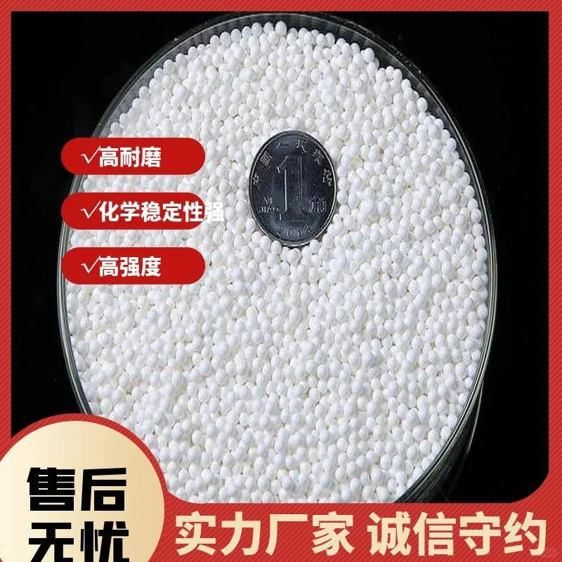 衡阳研磨珠介绍