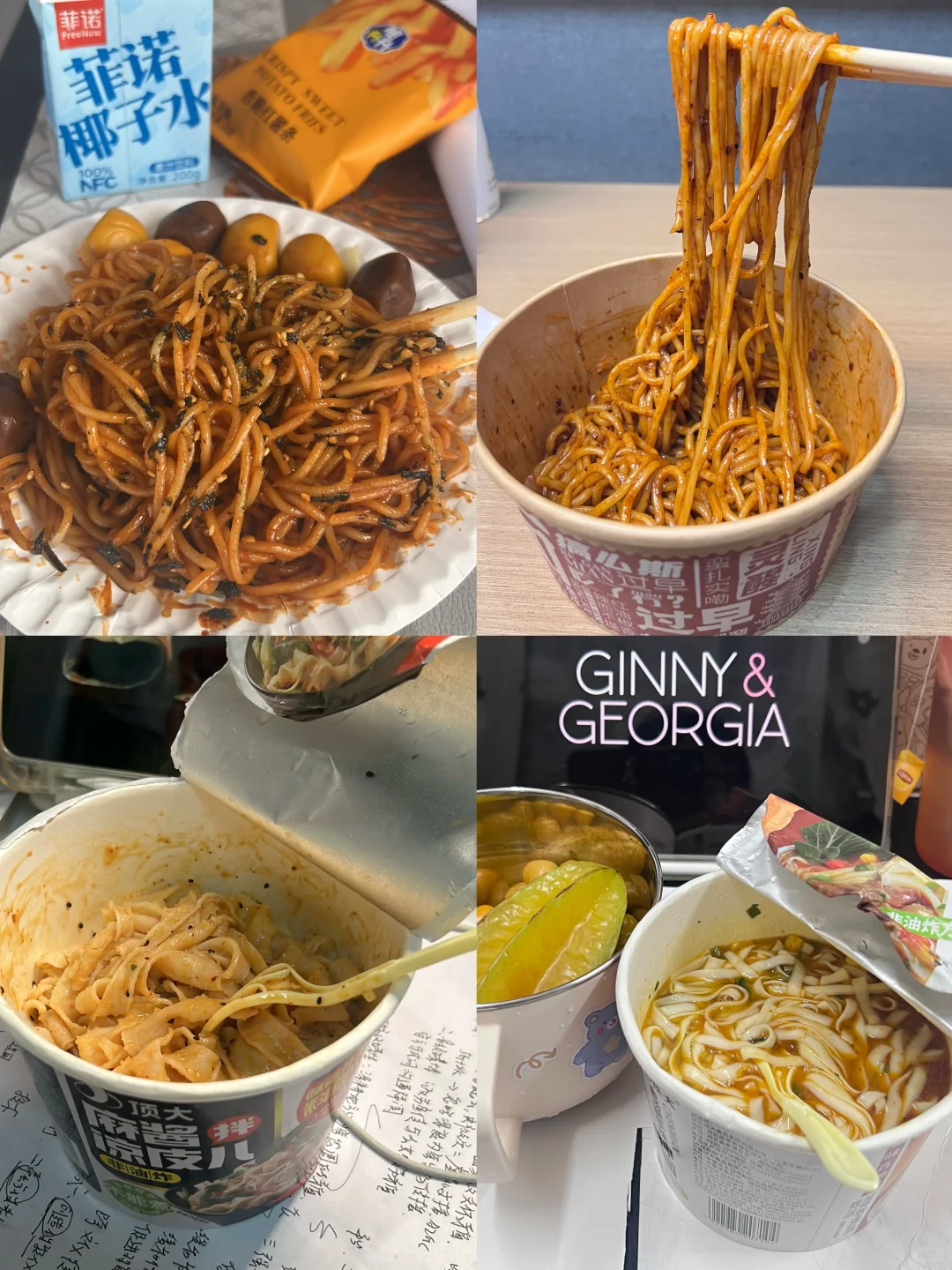 吃了一个月泡面居然瘦了两斤啊啊啊啊