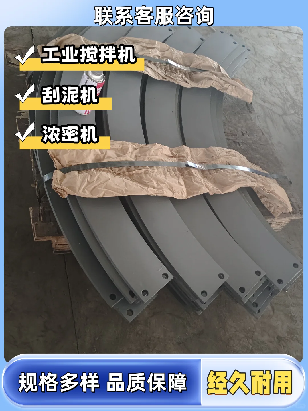 普洱离心浓密机