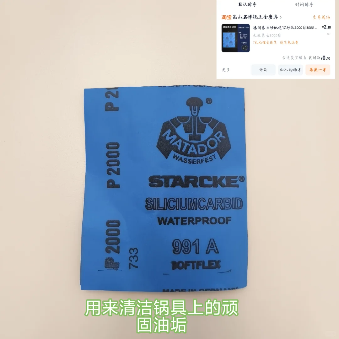 超实用厨房清洁好物分享