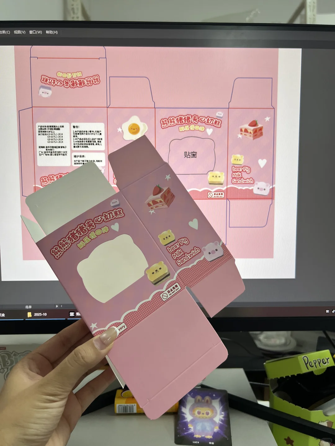 小批量定制丨免费设计打样