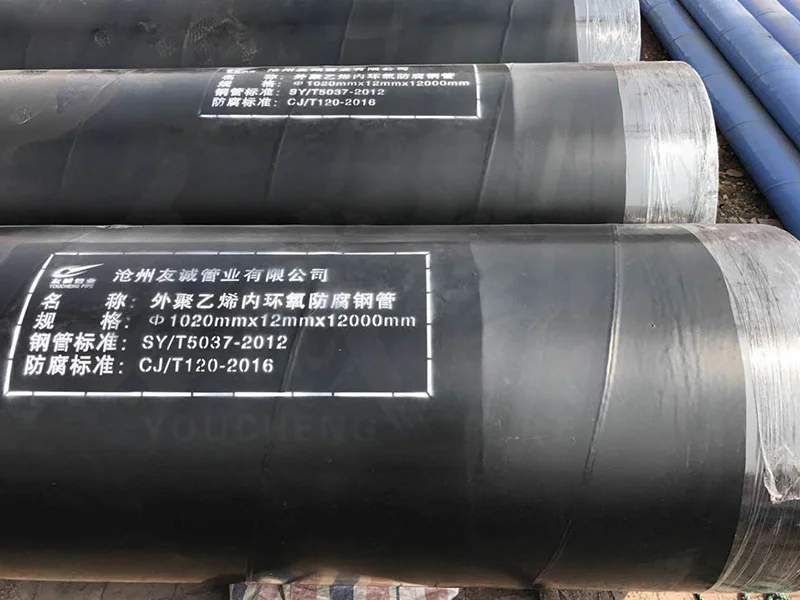 饮水工程用聚乙烯防腐钢管