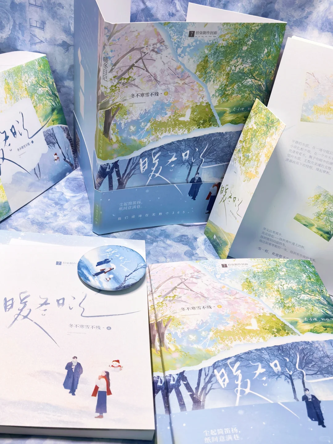 把自己的书印出来的体验(含印刷干货)