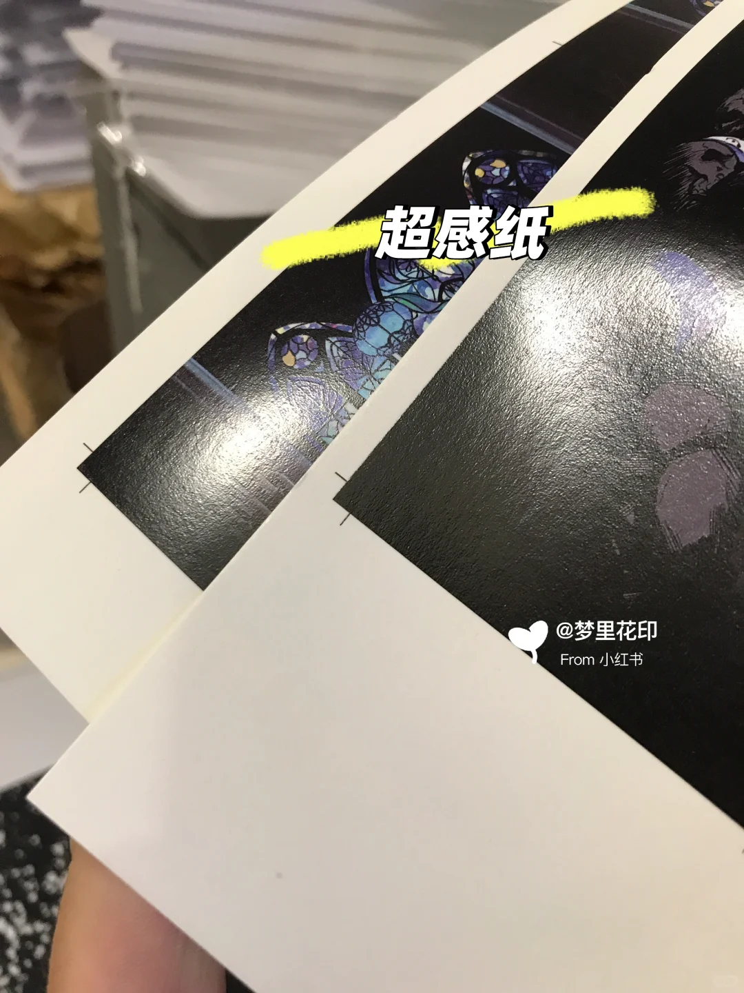 分享同人本漫画书打印详细攻略 ?️免费打样