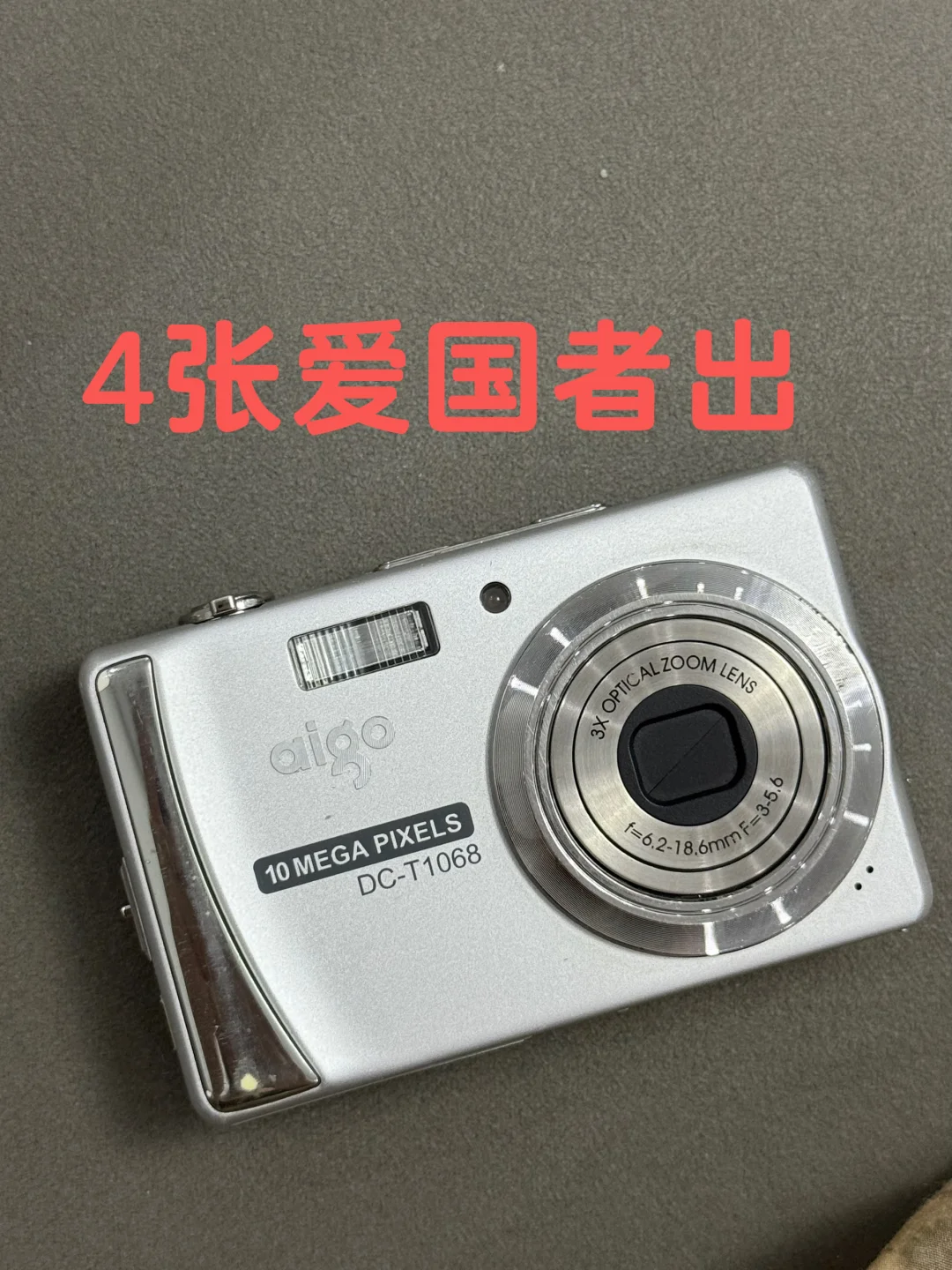 谁能拒绝银色相机啊！！！