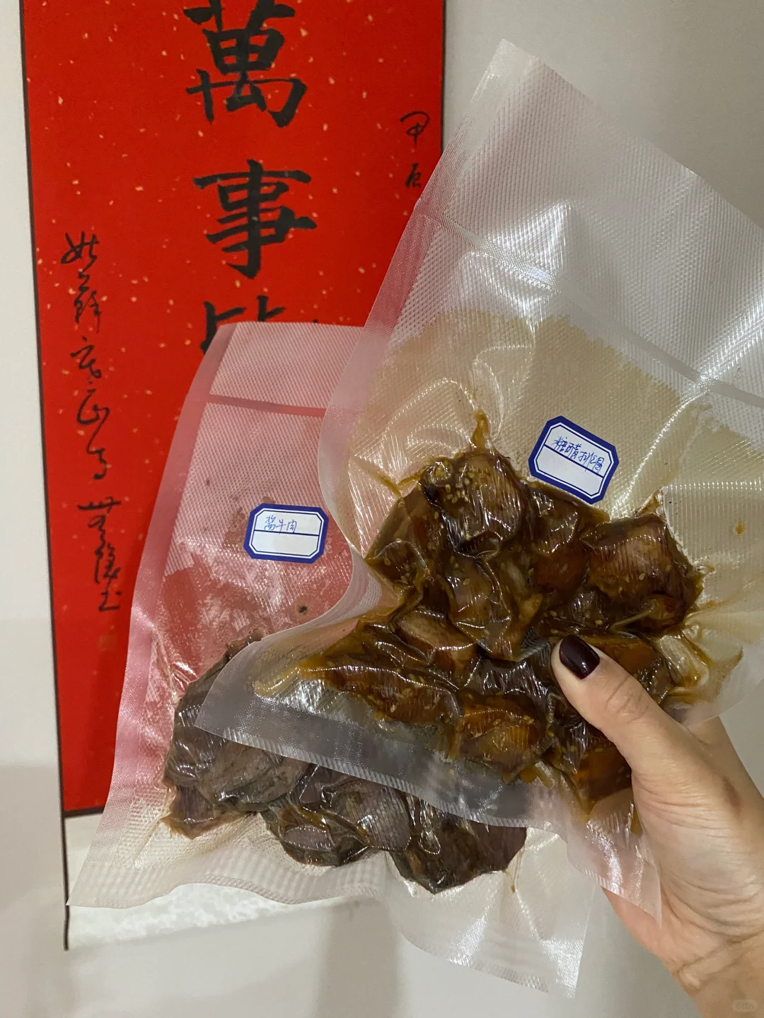 寄给给千里之外上大学的儿子