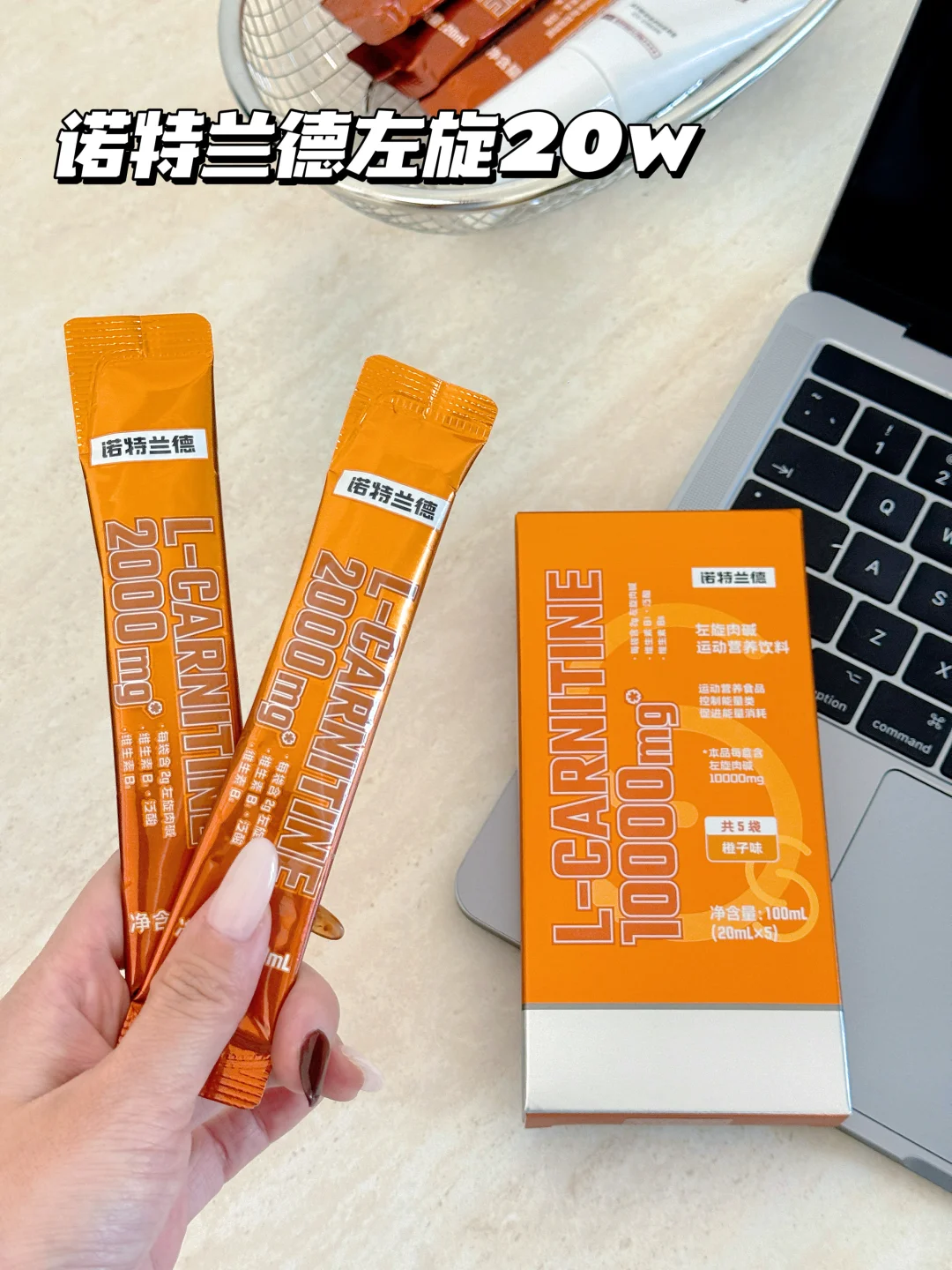 健身内服宝藏｜打工人必备好搭子