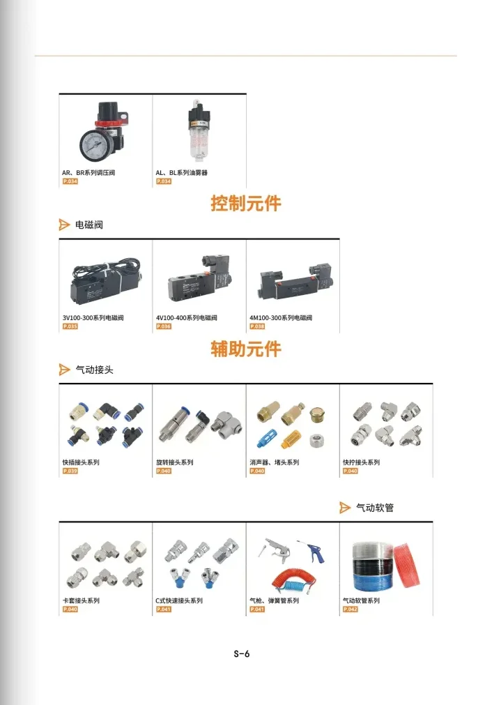 无锡斯麦特自动化科技有限公司简介