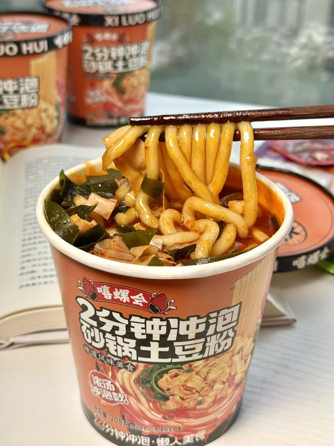 这冲泡土豆粉！！是来造福懒人的吧?