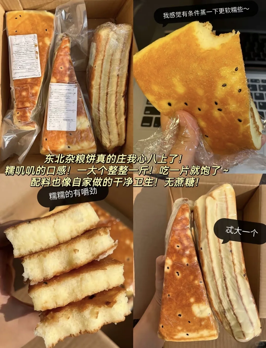 宅家必囤速食合集
