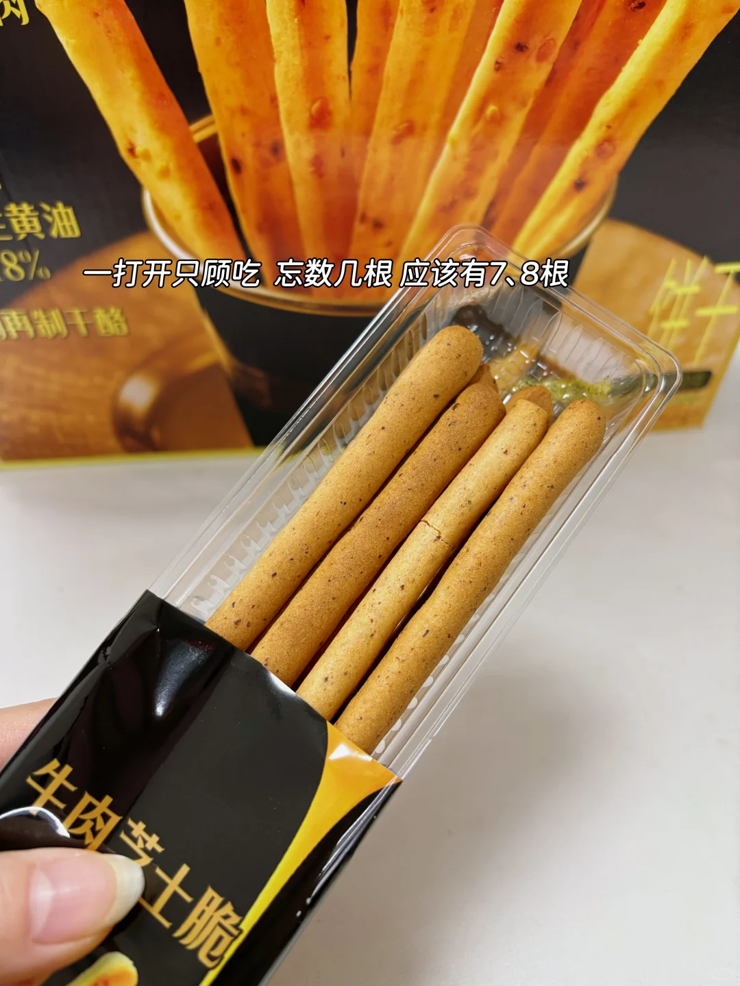 山姆新品?“嘎嘣脆”饼干来啦❗️