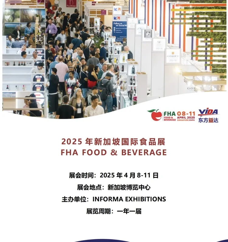 求展位的看过来～25年食品及加工包装展图出