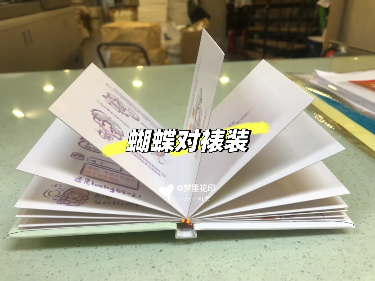 分享同人本漫画书打印详细攻略 ?️免费打样
