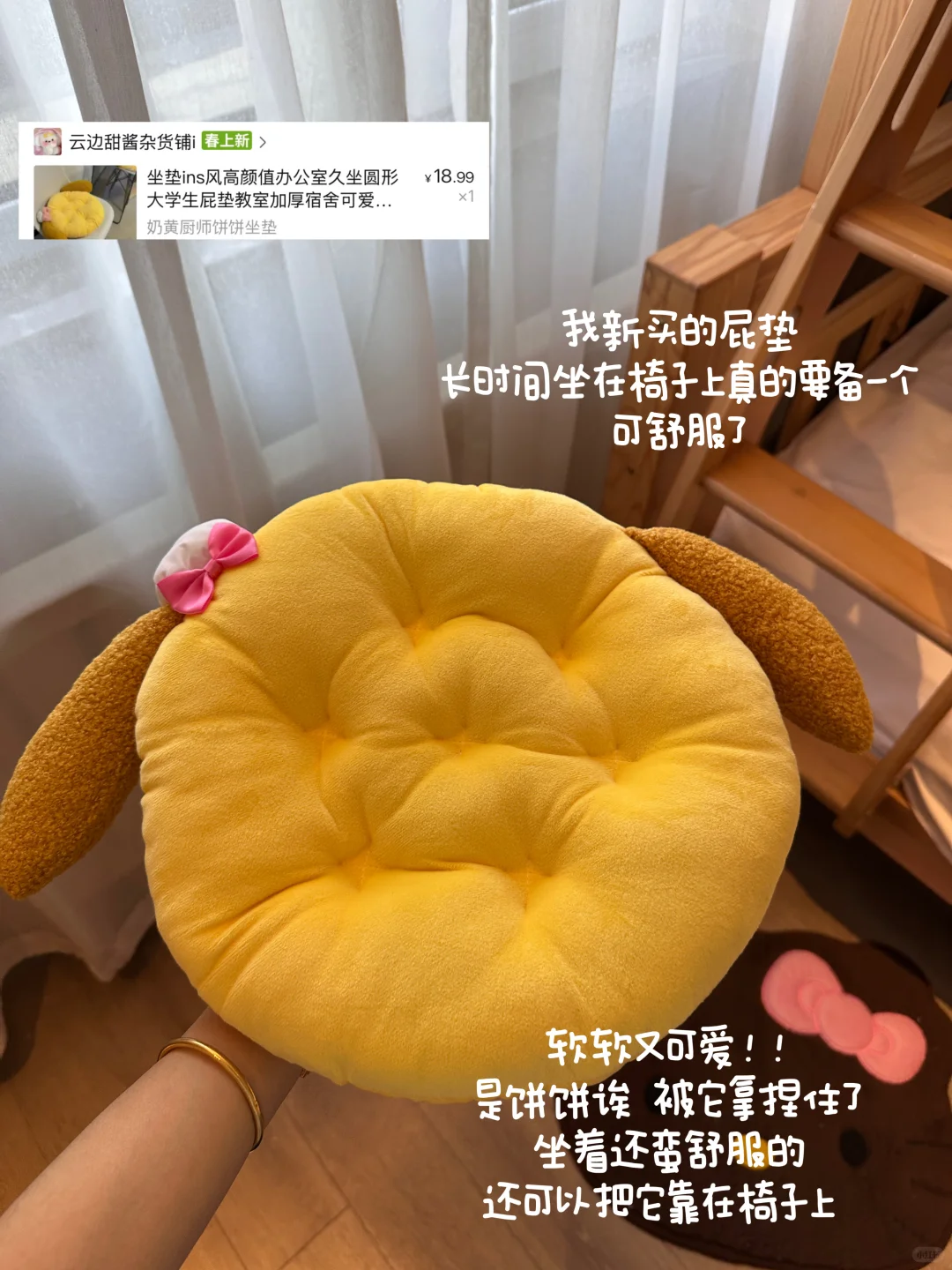 ✍?写写一期居家实用好物！无广纯分享?