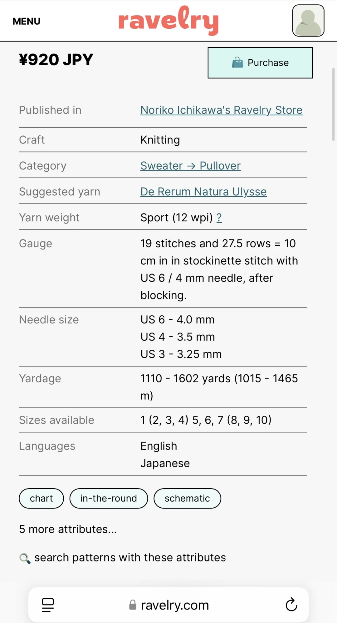 简简单单全靠版型-后背育克毛衣