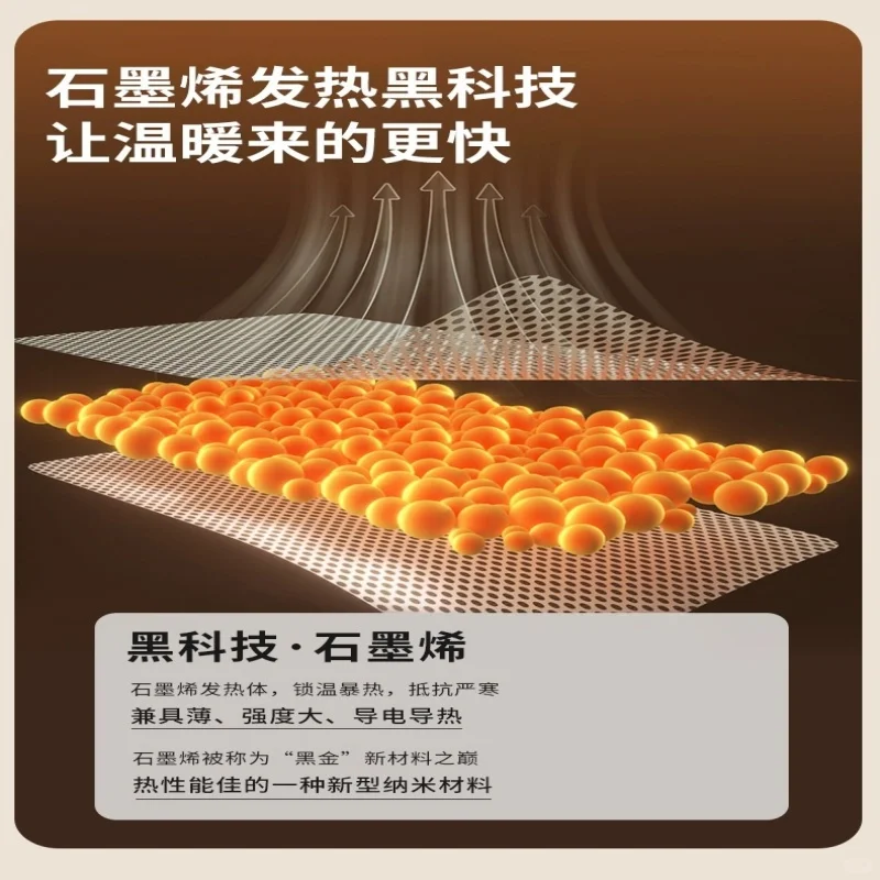 ?会亮的石墨烯蓄热保暖羽绒服面料