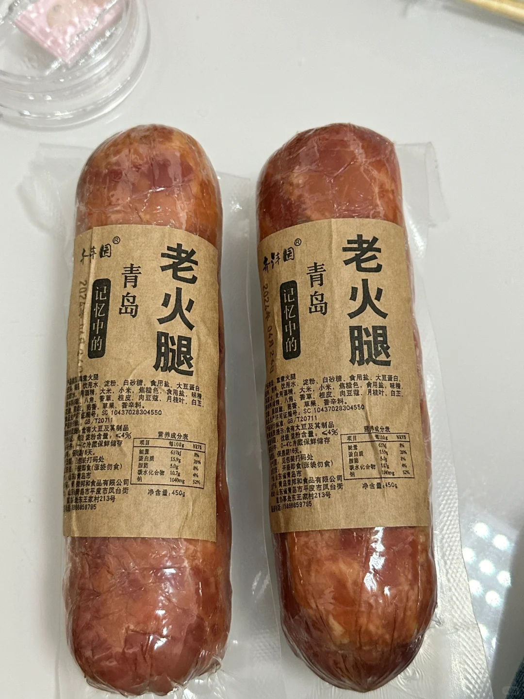 终于找到了配料表干净的火腿！