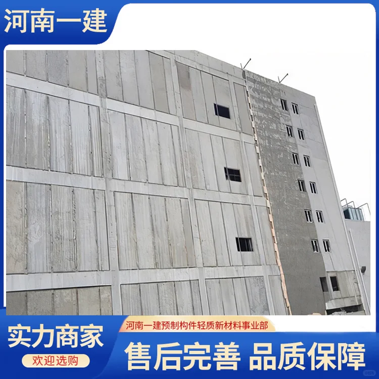 泡沫混凝土泄爆板核心优势