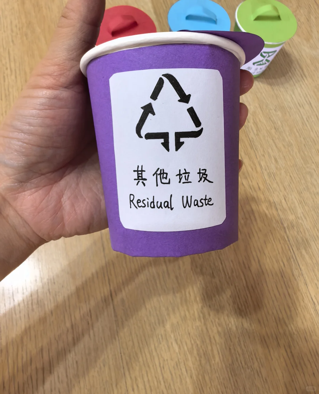 垃圾分类宣传手工