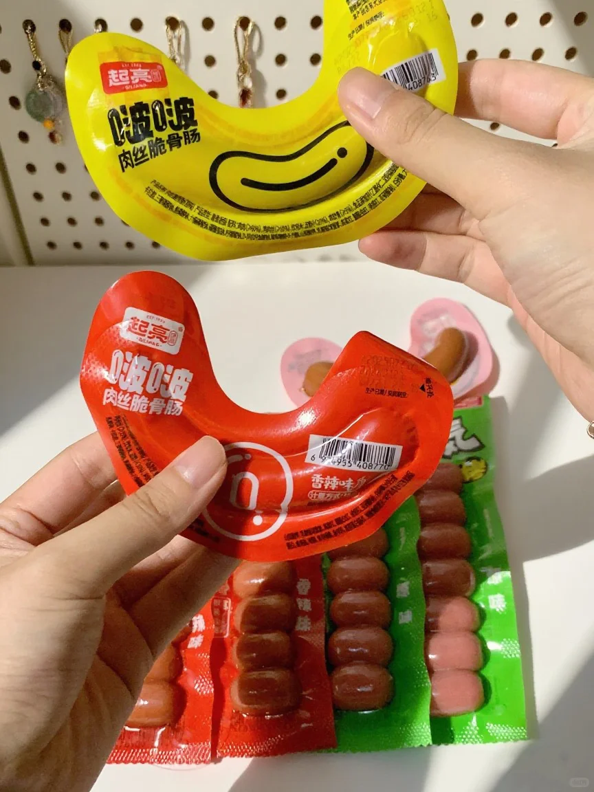 我的追剧好搭子，一口一个爆汁的香肠！谁懂