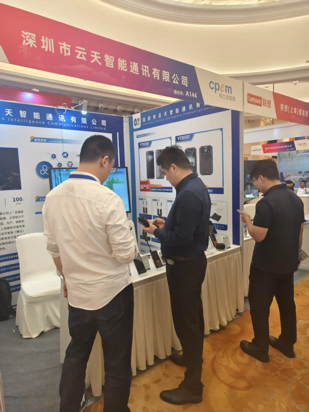 电力，石油，石化能源展会