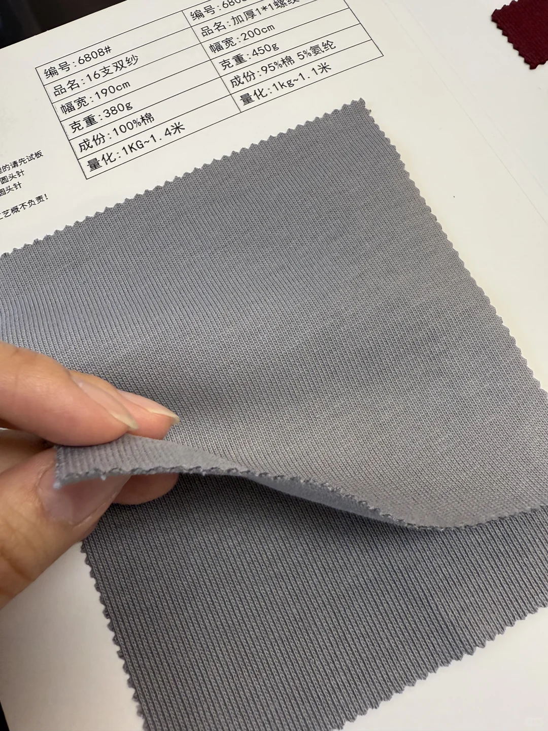推荐面料/380g重磅潮牌T恤面料